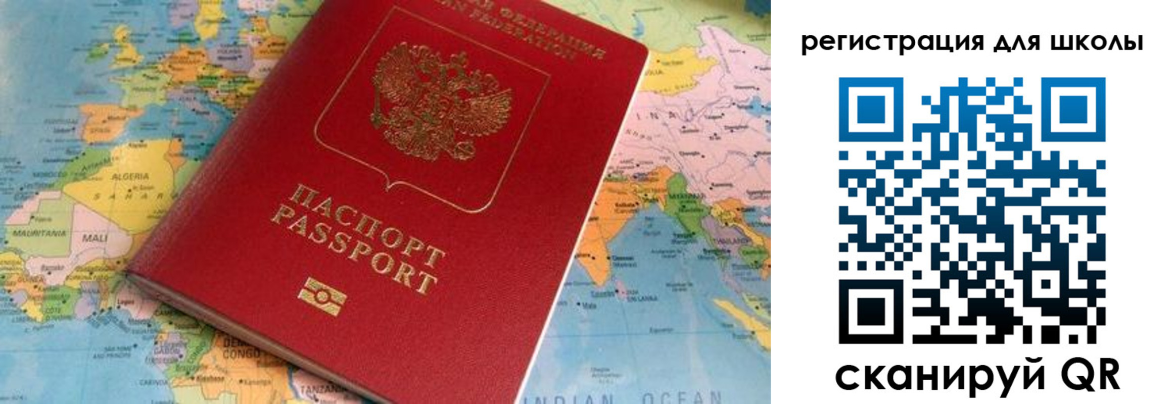 прописка законно в Невеле
